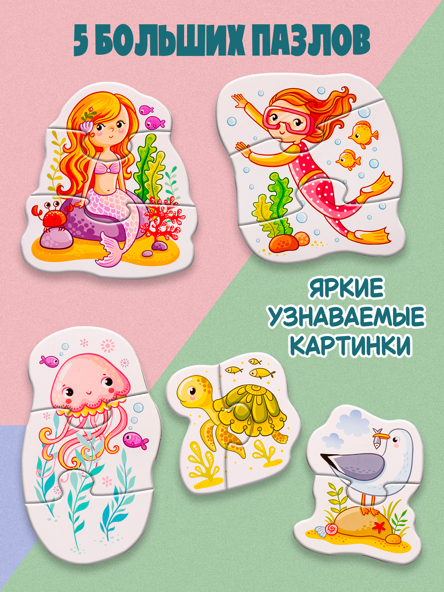 Пазл Дрофа-Медиа классический - фото 2