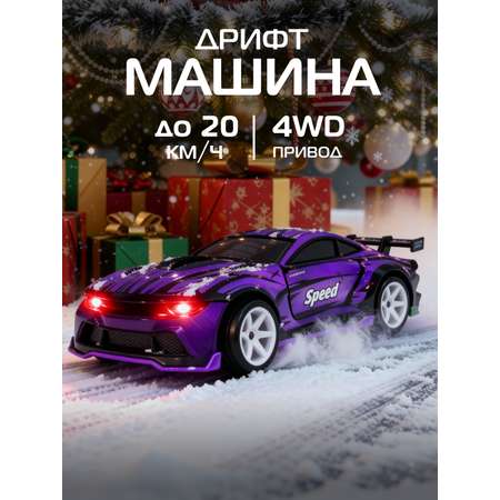 Автомобиль РУ AUTODRIVE