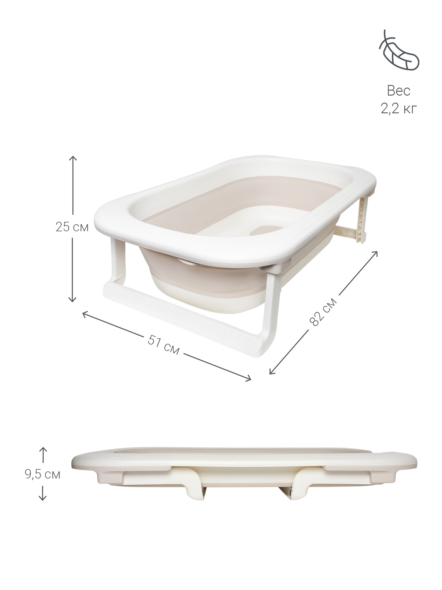 Ванночка edda складная бежевый - фото 10