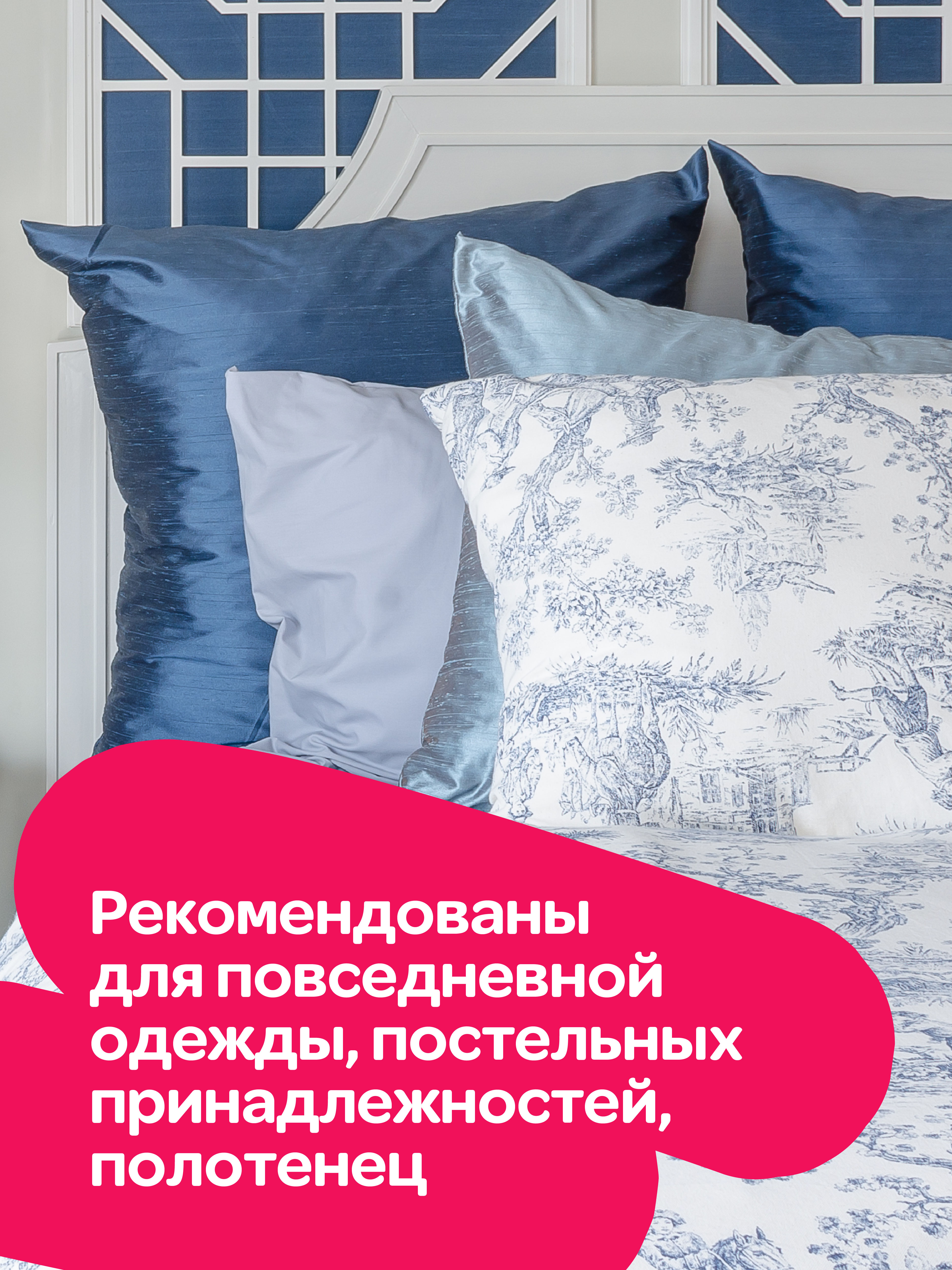 Кондиционер-парфюм Mipao Для белья в гранулах 20 шт - фото 6