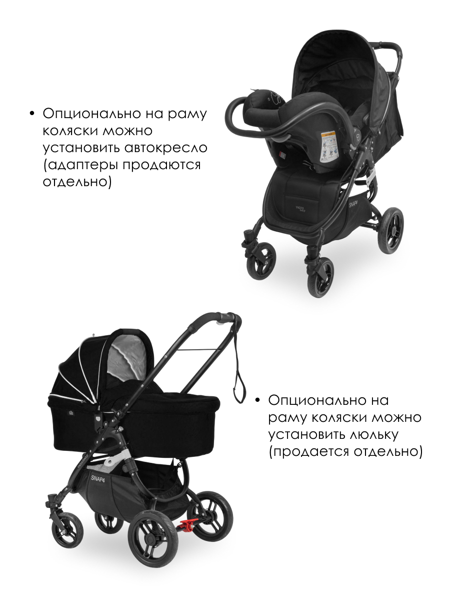 Коляска прогулочная Valco baby Snap - фото 20