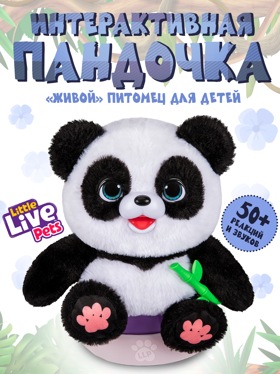 Мягкая игрушка Moose LLP+WP Интерактивная пандочка - фото 1