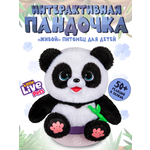 Мягкая игрушка Moose LLP+WP Интерактивная пандочка