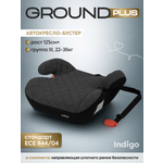 Автокресло Indigo Ground Plus 3 (22-36 кг) серый