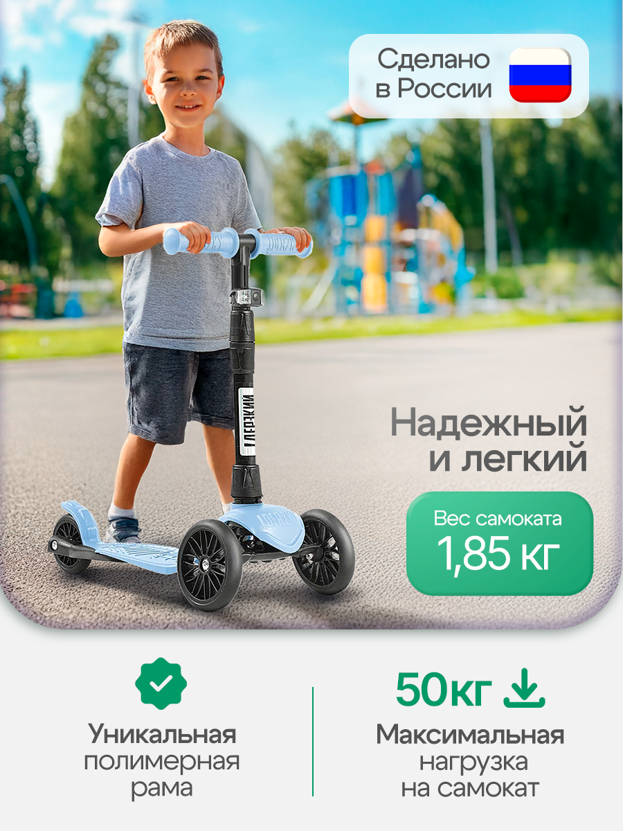 Самокат !Дерзкий трехколесный - фото 2