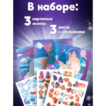 Аппликация Дрофа-Медиа Мишки Лисички Олени