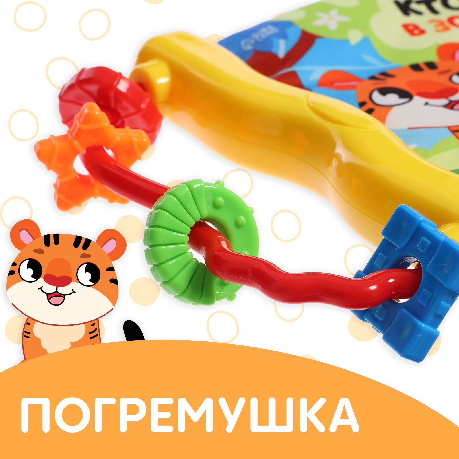Игрушка Буква-ленд книжка - фото 5