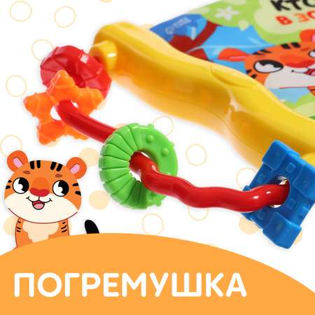 Игрушка Буква-ленд книжка