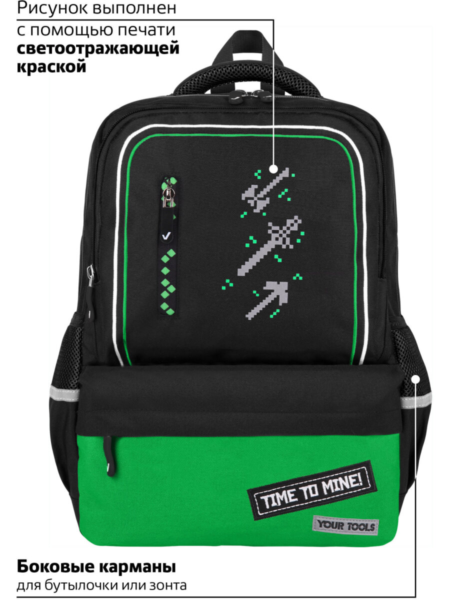 Рюкзак Brauberg - фото 4