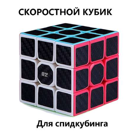 Настольная игра SFT Кубик Рубика