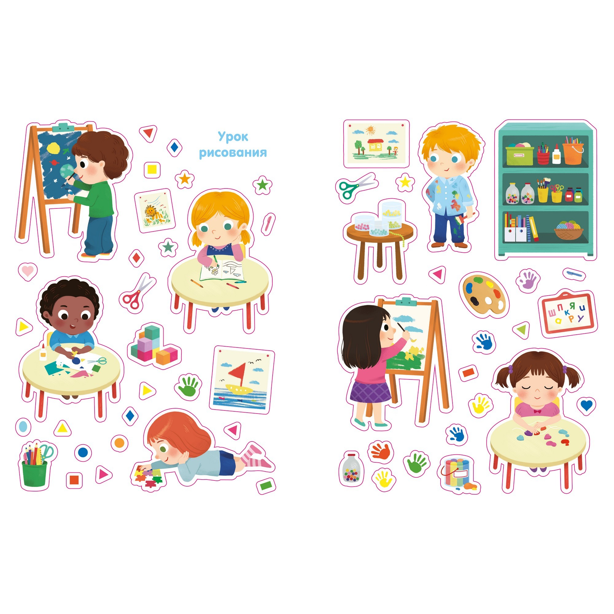 Книга Махаон В школе Мои первые наклейки - фото 7