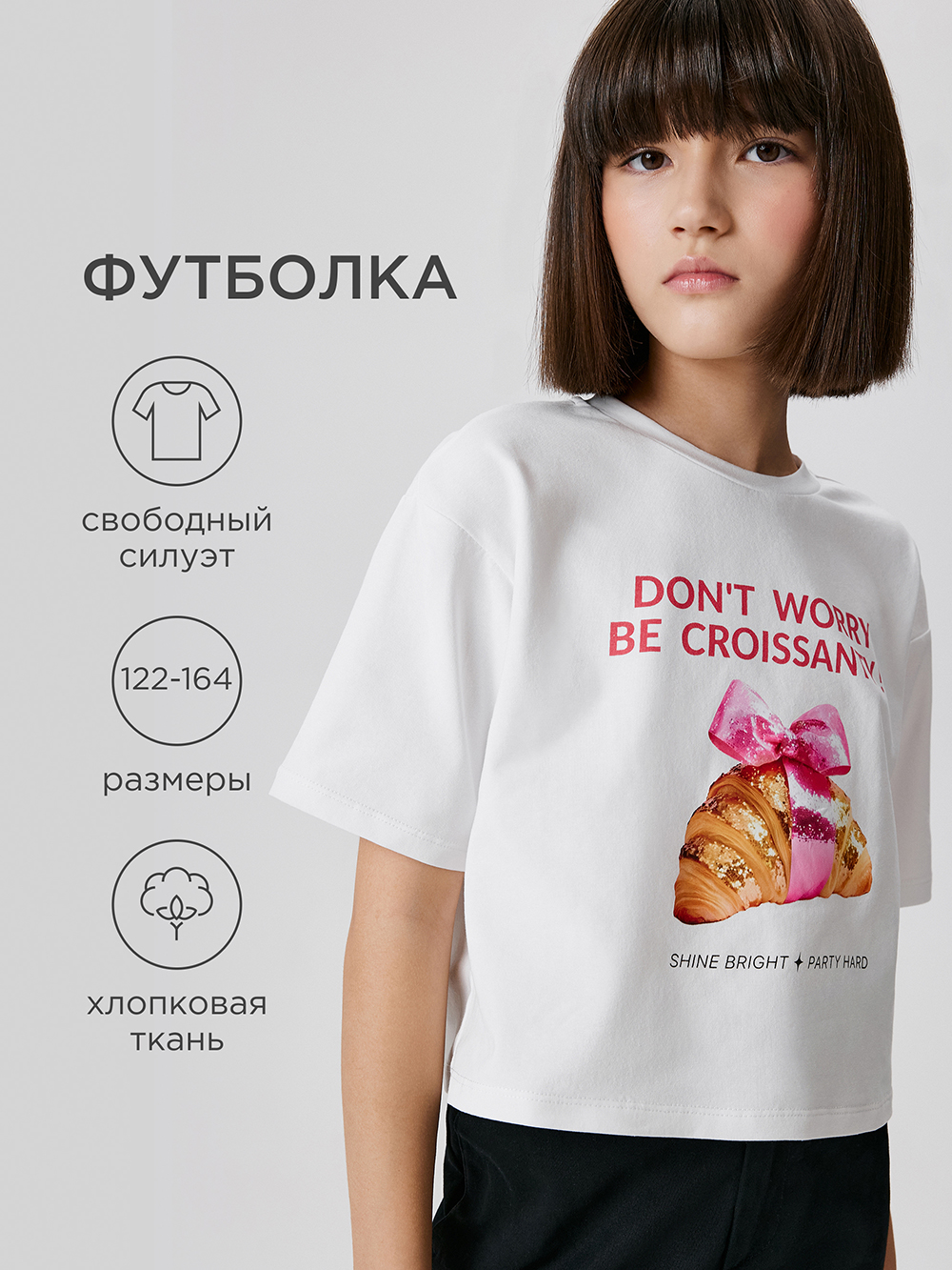 Футболка Acoola 20240510049_0093485 - фото 2