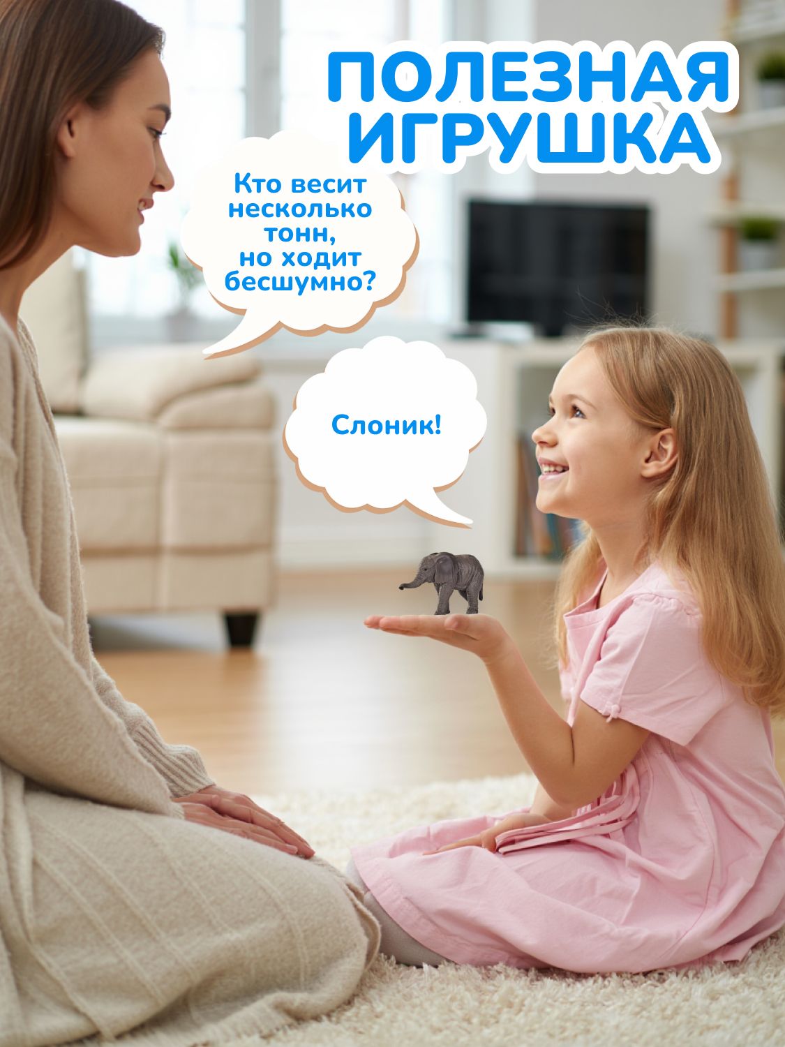 Фигурка KONIK - фото 9