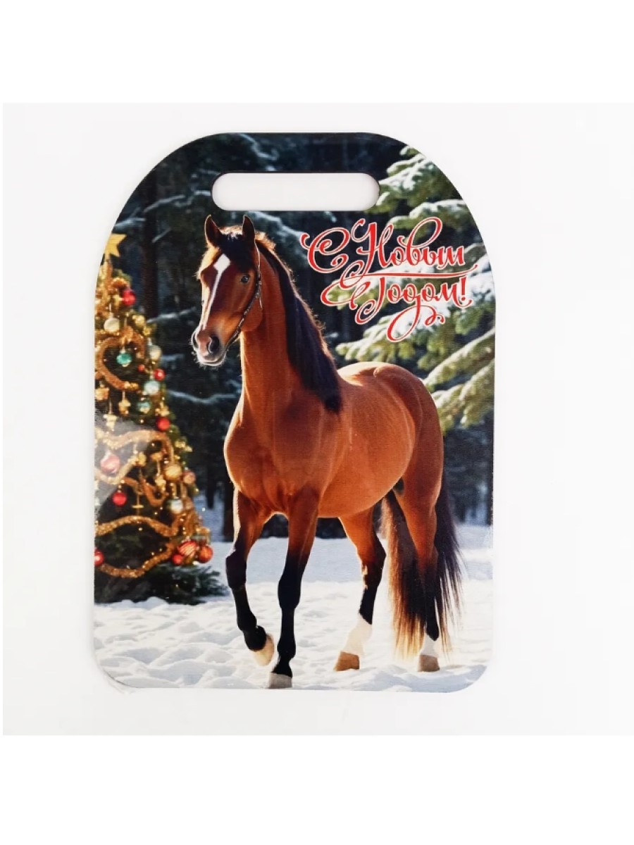 Доска сувенирная Задира новогодняя символ года 2026 год Лошадь набор 5 шт - фото 5