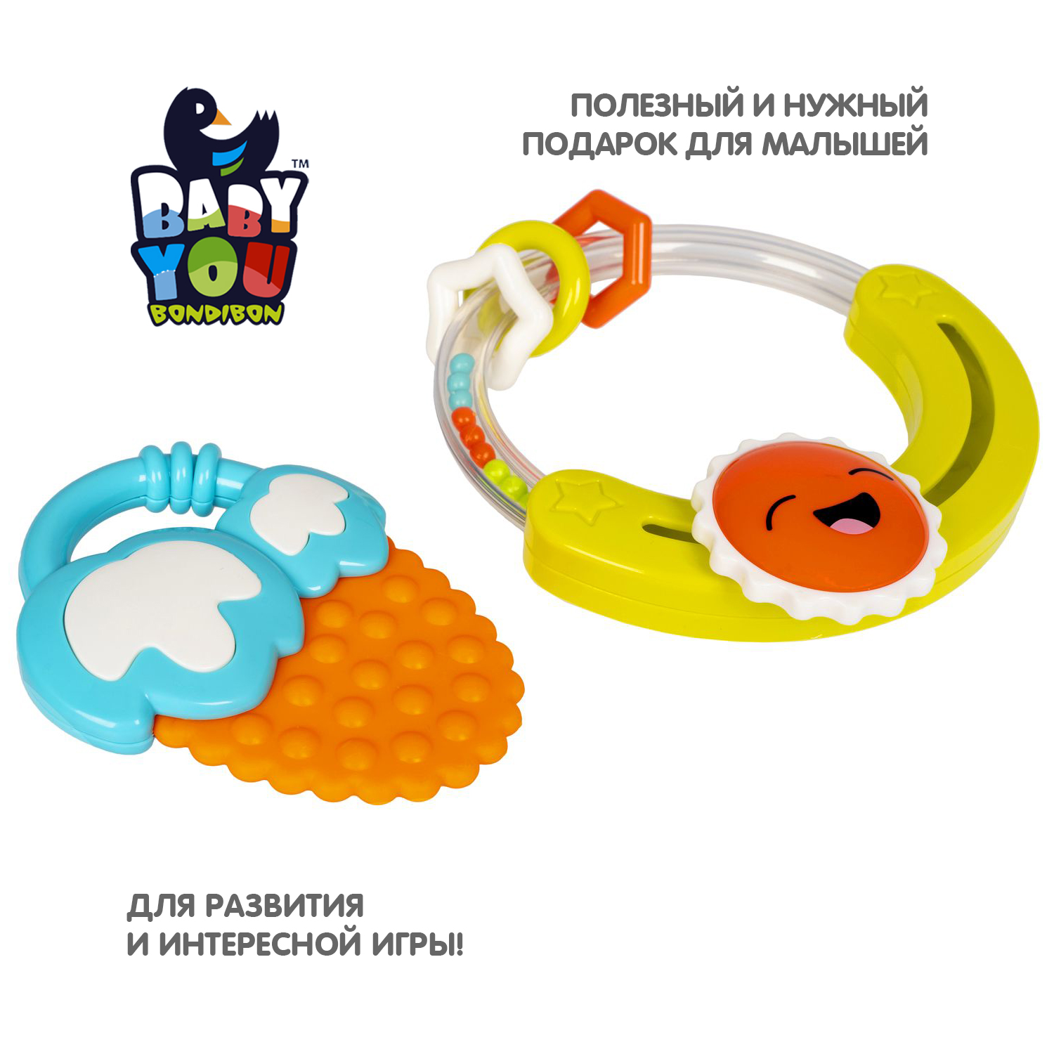 Прорезыватель Bondibon Ягодка - фото 8