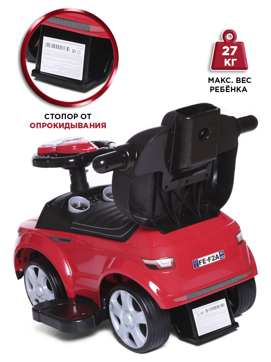 Пушкар BabyCare Sport car красный - фото 6