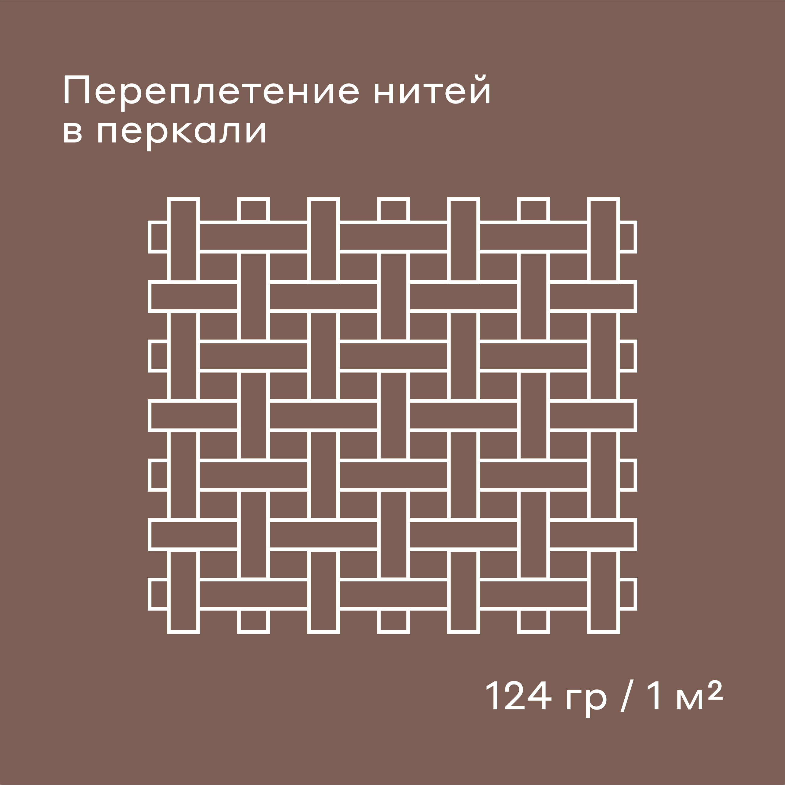 Комплект постельного белья Pragma Telso двуспальный 4 предм. - фото 10