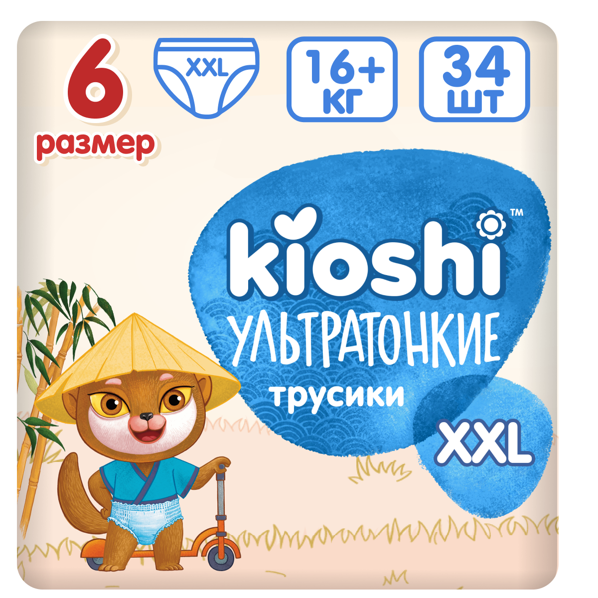 Трусики Kioshi XXL 34 шт. - фото 1