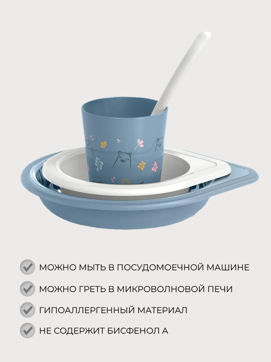 Набор посуды Suavinex 4 предм. - фото 3