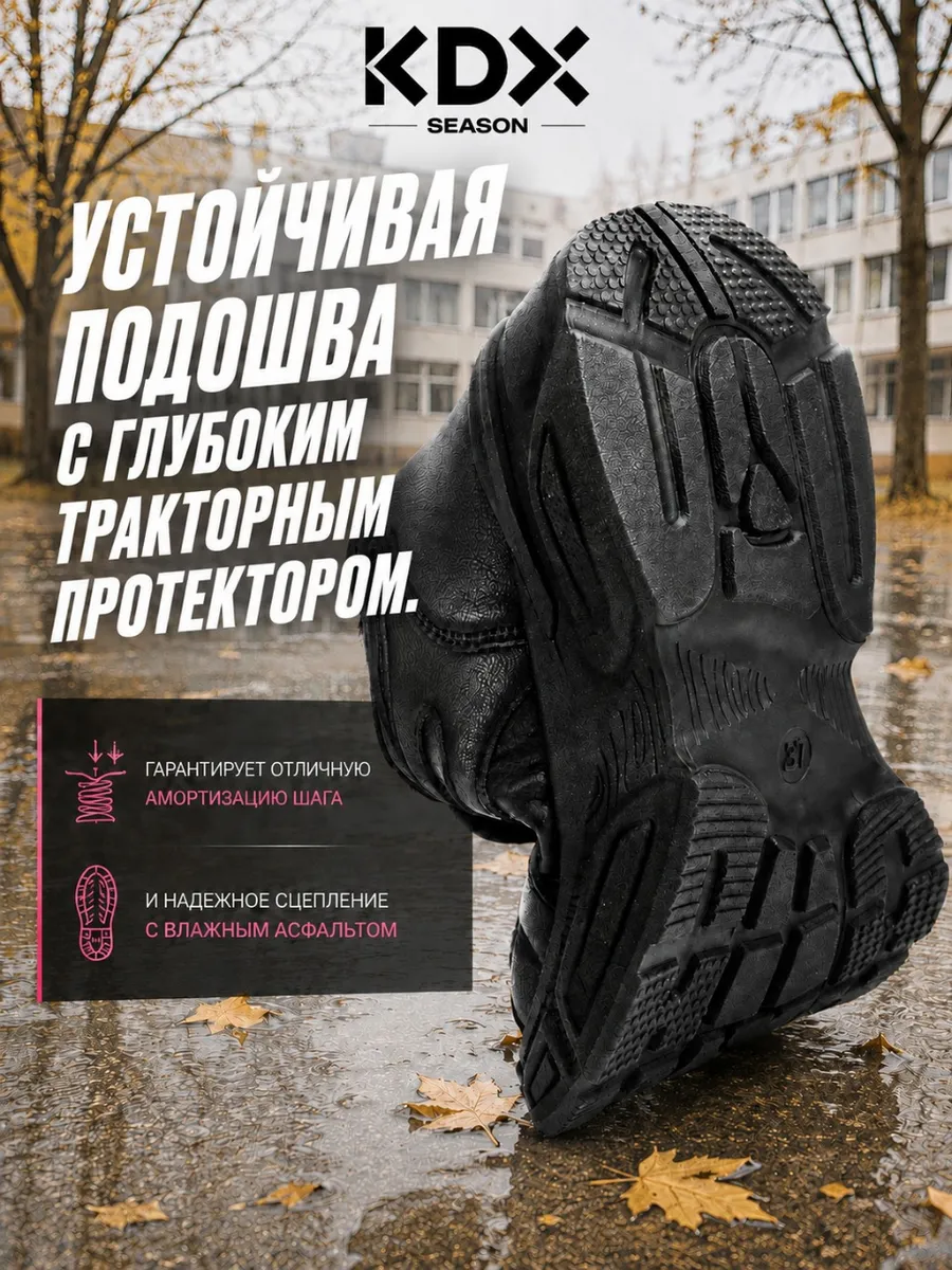Ботинки KDX ROY-35 black - фото 8