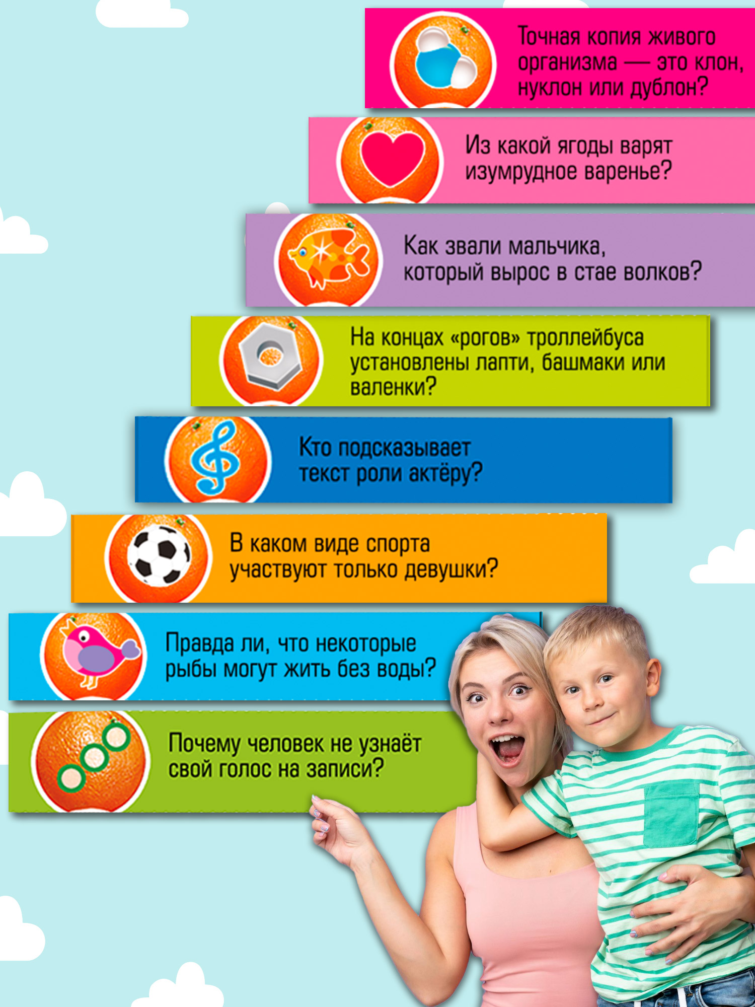 Настольная игра Дрофа-Медиа Викторина - фото 6