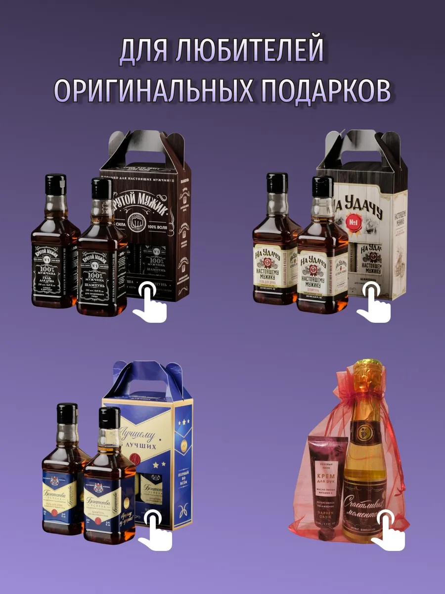 Набор средств Sima-Land - фото 11