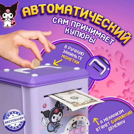 Игрушка Бестселлер развивающий центр для купюр и монет
