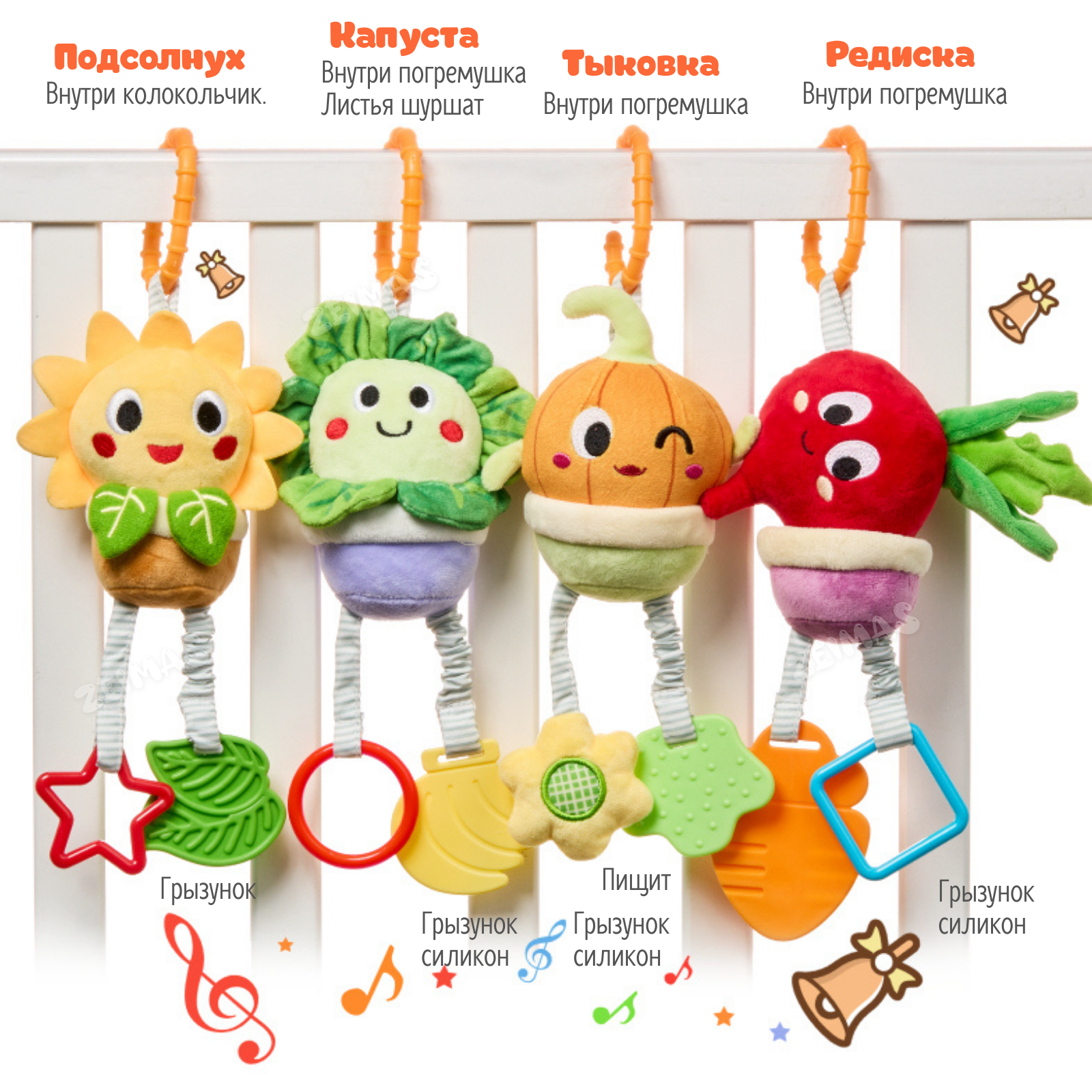 Игрушка Zeimas подвеска Монтессори Весёлый огород в ассортименте - фото 2