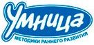 Умница (книги)