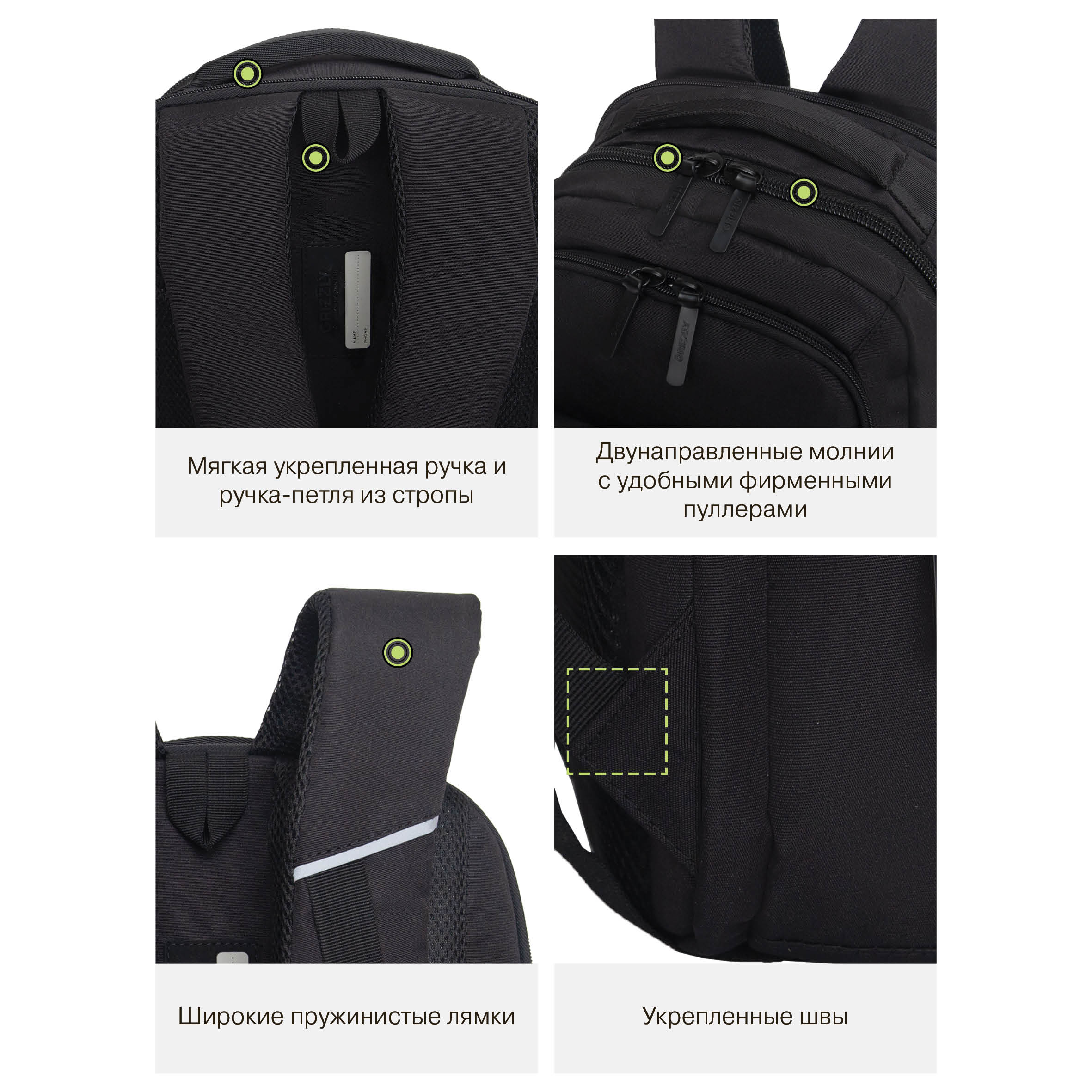 Рюкзак Grizzly для мальчика - фото 13