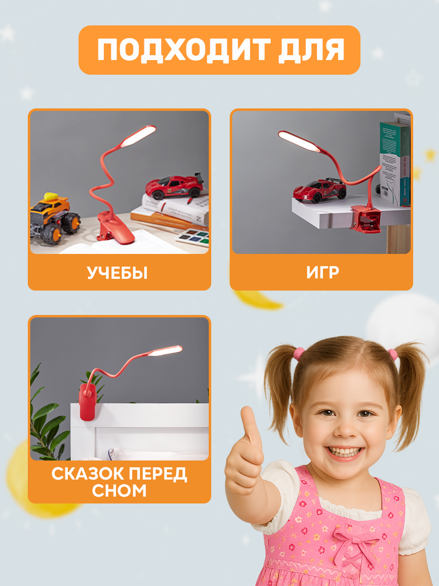 Лампа REXANT Click - фото 8