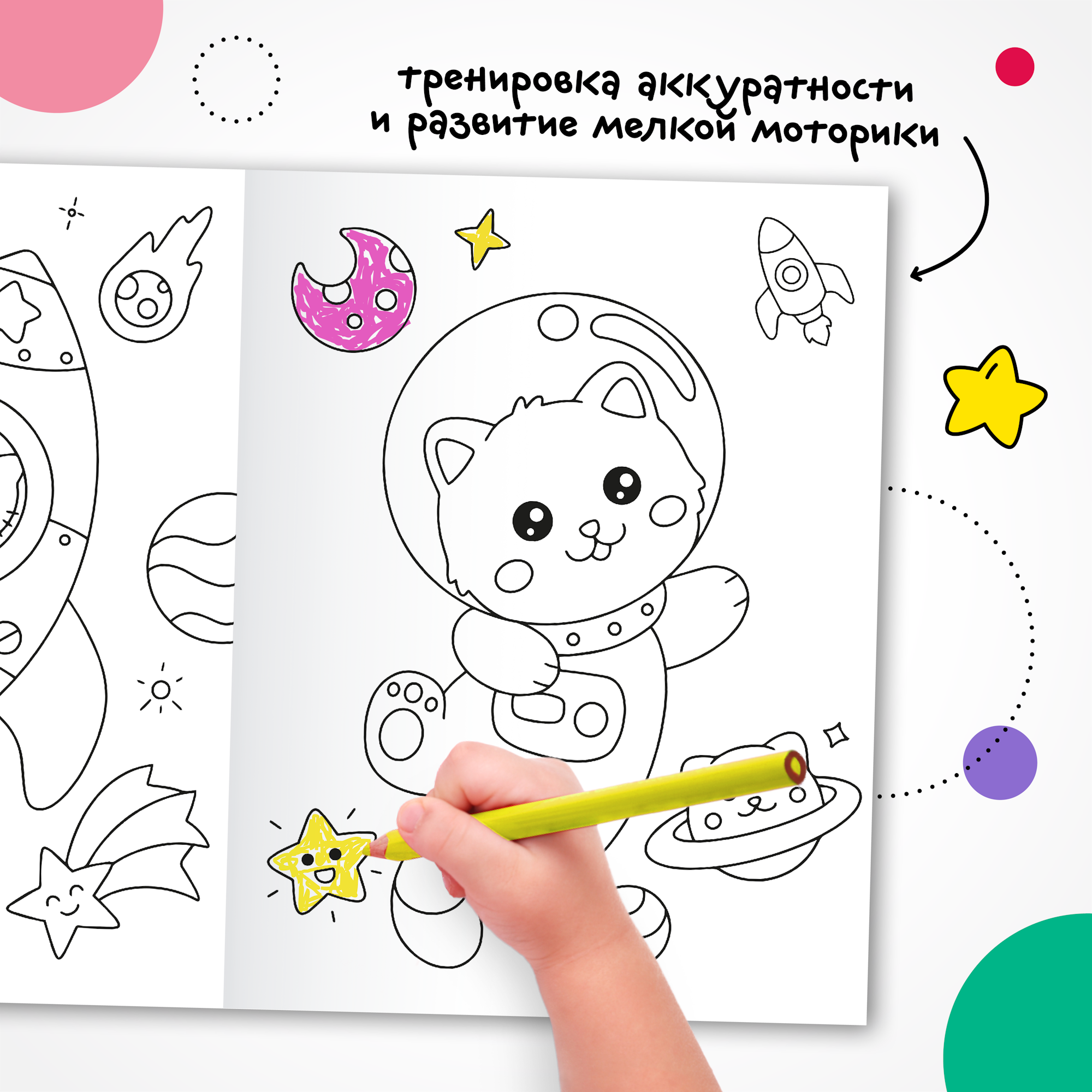 Книга МОЗАИКА kids Аниме-раскраски с наклейками Кавайные котики - фото 6