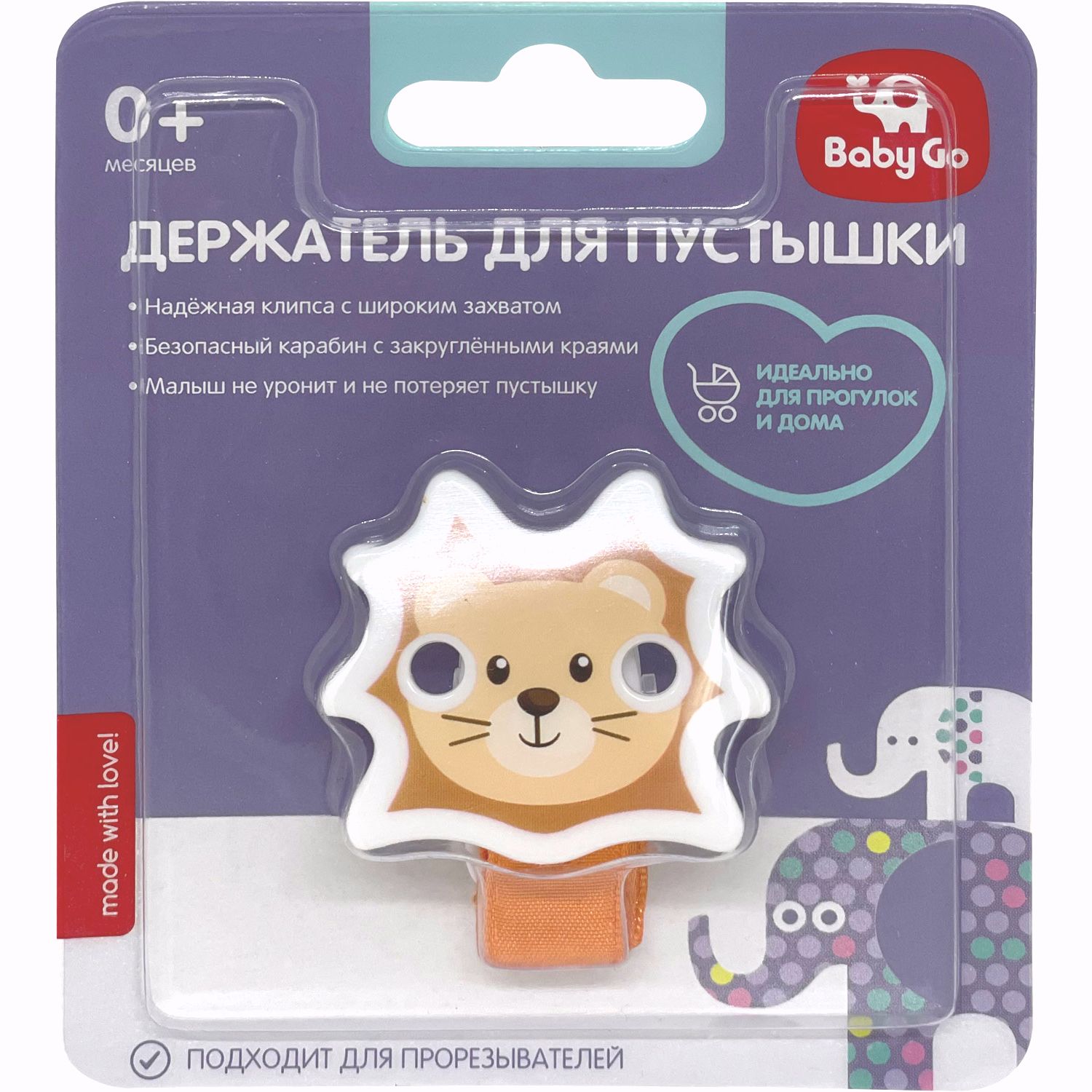 Клипса для пустышки BabyGo - фото 2