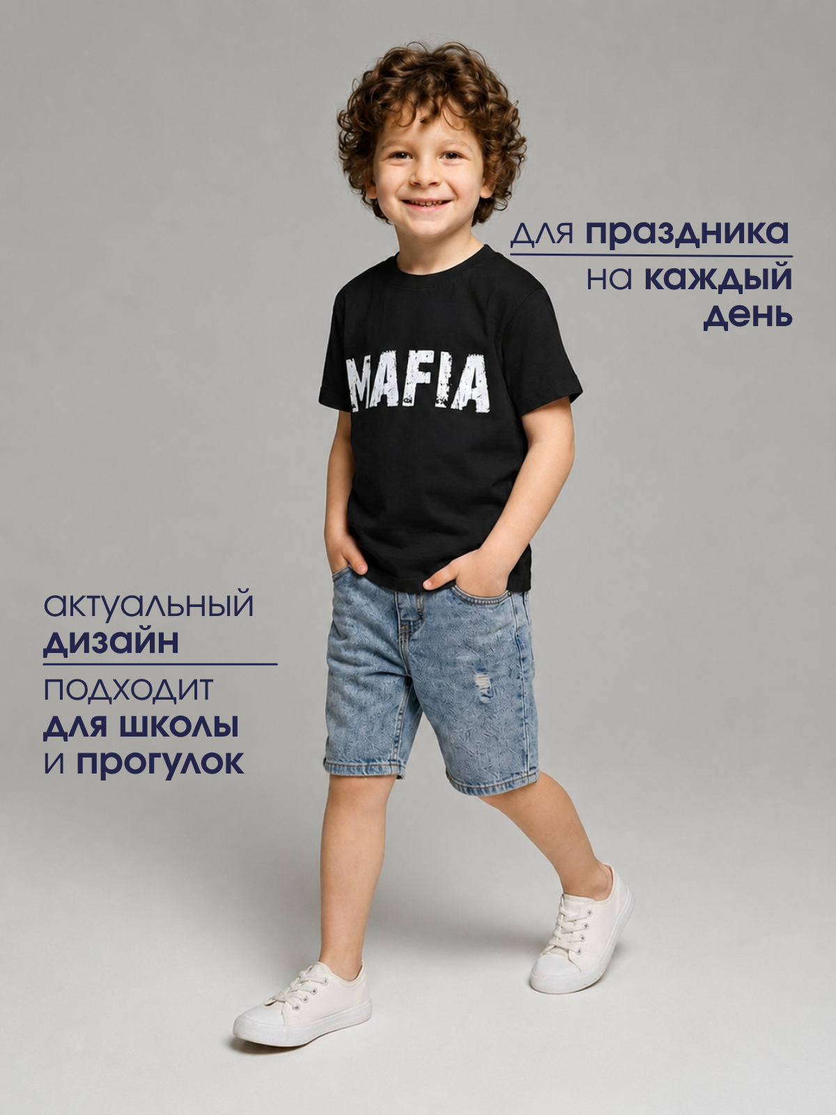 Футболка Volpacchiotto FY6103CH - фото 4
