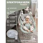 Качели Indigo TEDDY зеленый