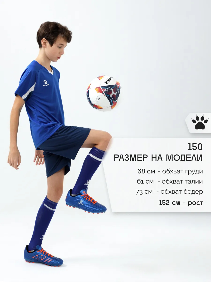 Костюм KELME 8251ZB3002-481 - фото 3
