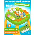 Настольная игра Smart Baby Динозавр