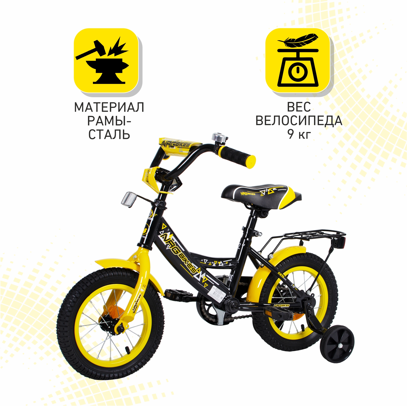 Двухколесный велосипед NRG BIKES 12 дюймов - фото 4