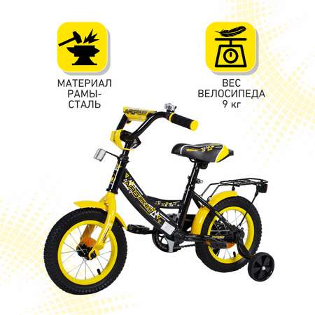 Двухколесный велосипед NRG BIKES 12 дюймов