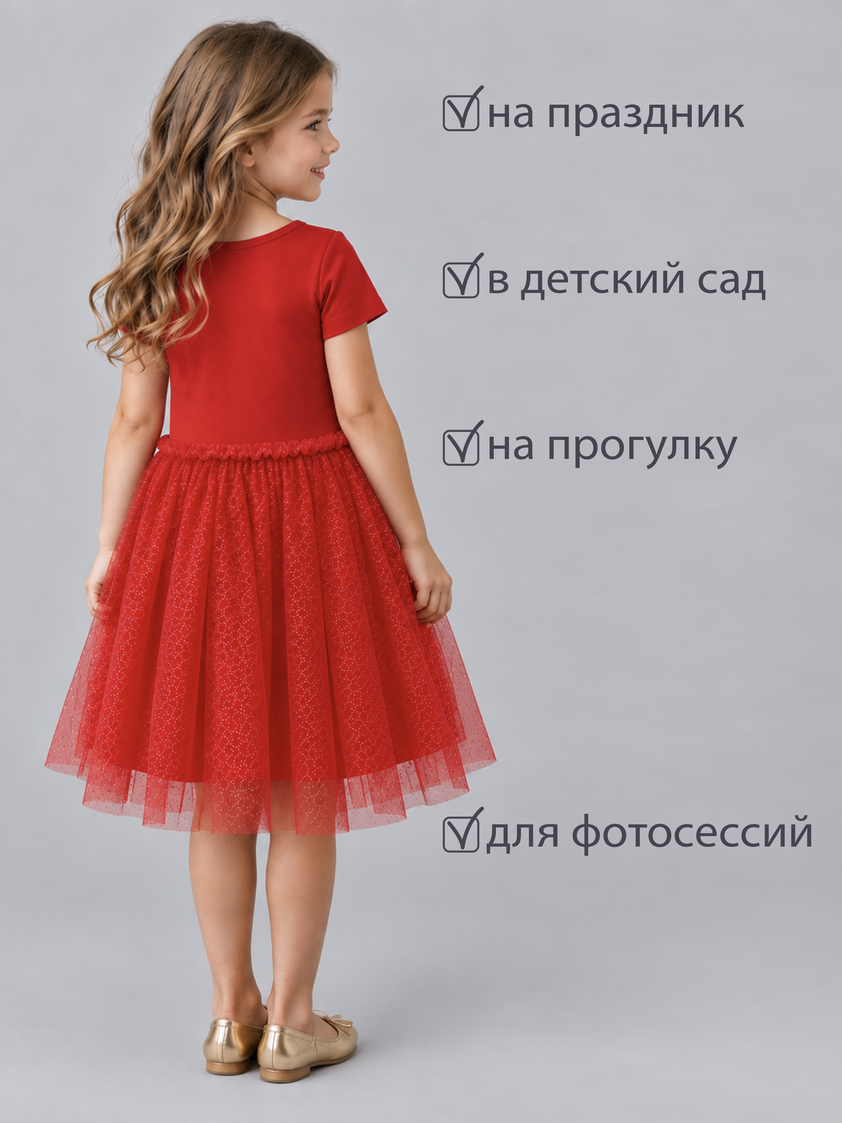 Платье ME WE KG226-J602-255_Красный - фото 3