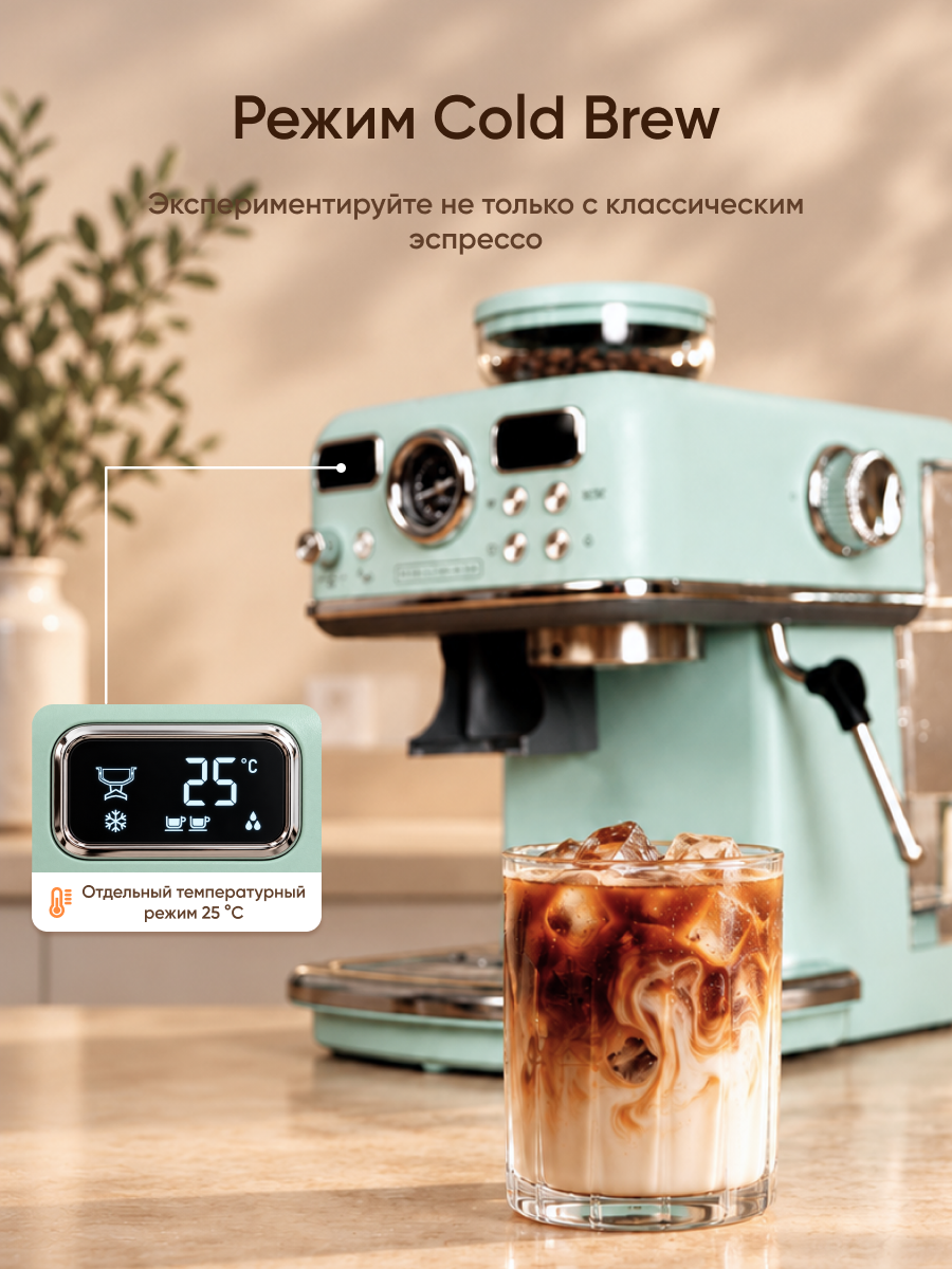 Кофемашина рожковая HALMAN CFE2 - фото 9
