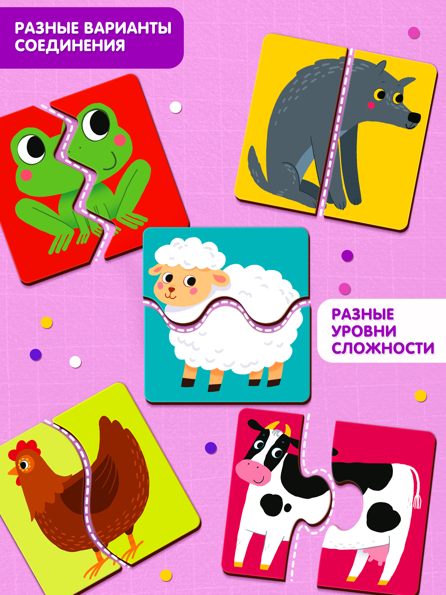 Пазл Raduga Kids деревянный - фото 3