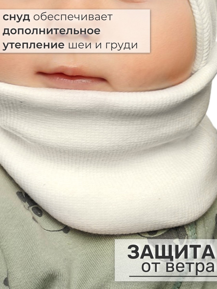 Шапка и снуд ПриКиндер U-A_233980 Молоко - фото 7