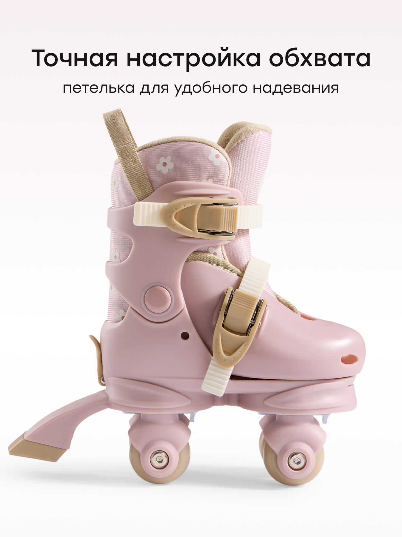 Роликовые коньки Happy Baby XS 27-30 - фото 8