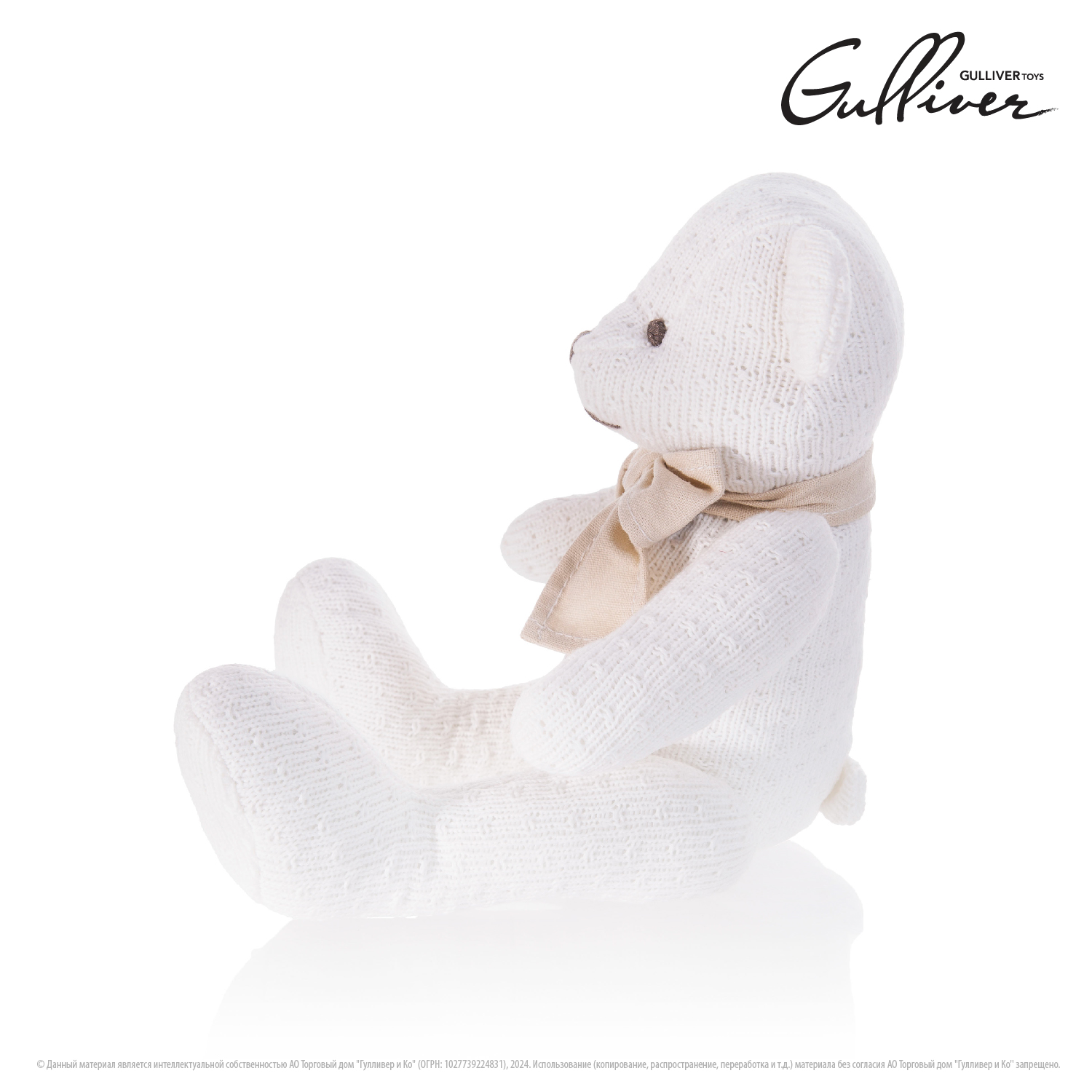 Мягкая игрушка Gulliver мишка Ларс - фото 7