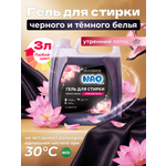 Гель для стирки NAO 3 л