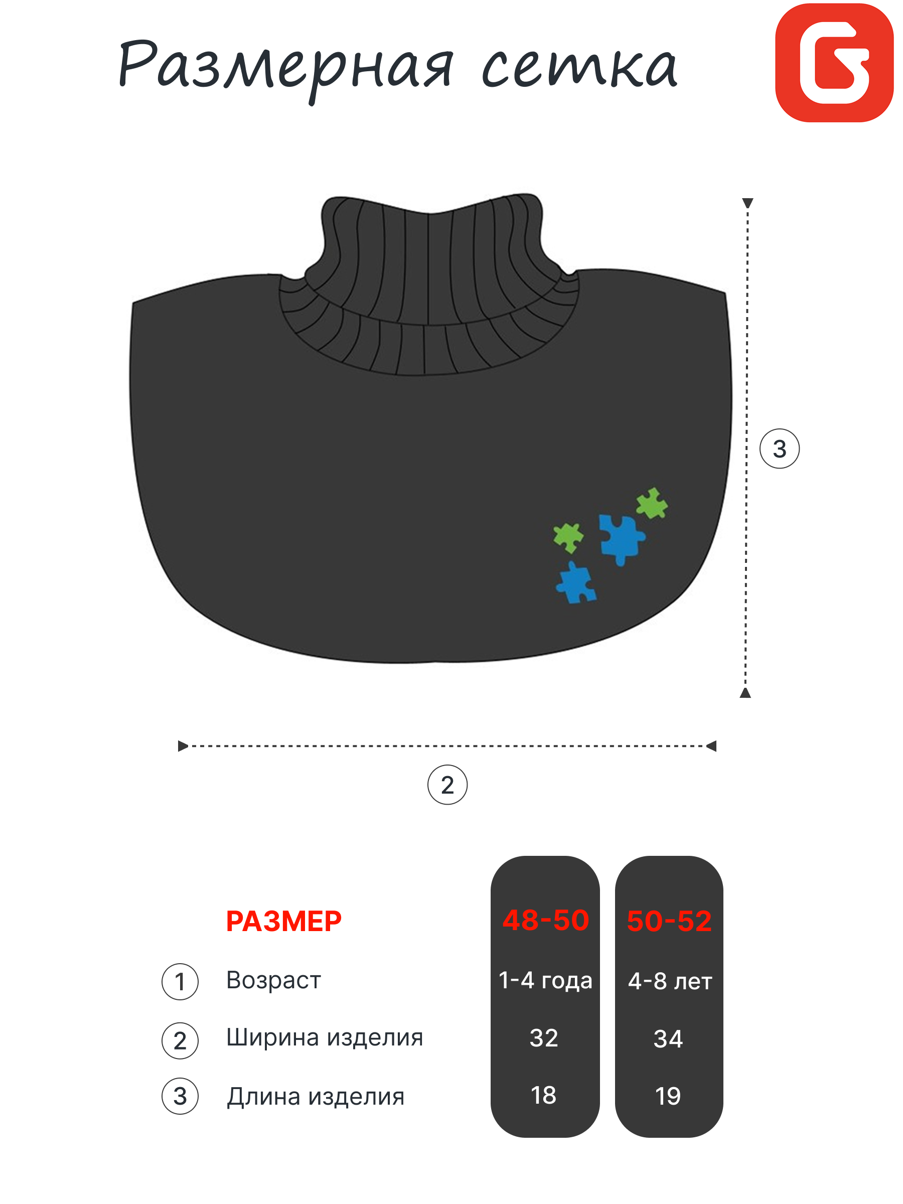 Манишка GUSTI GW24AC1190B-STINGRAY - фото 4