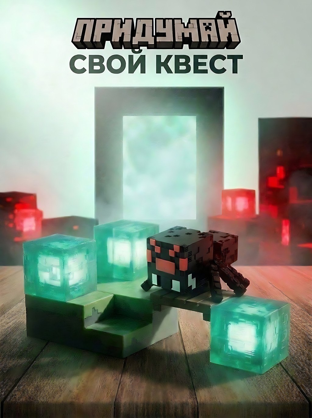Игровой набор Fanzo Store Набор Майнкрафт Паук - фото 6