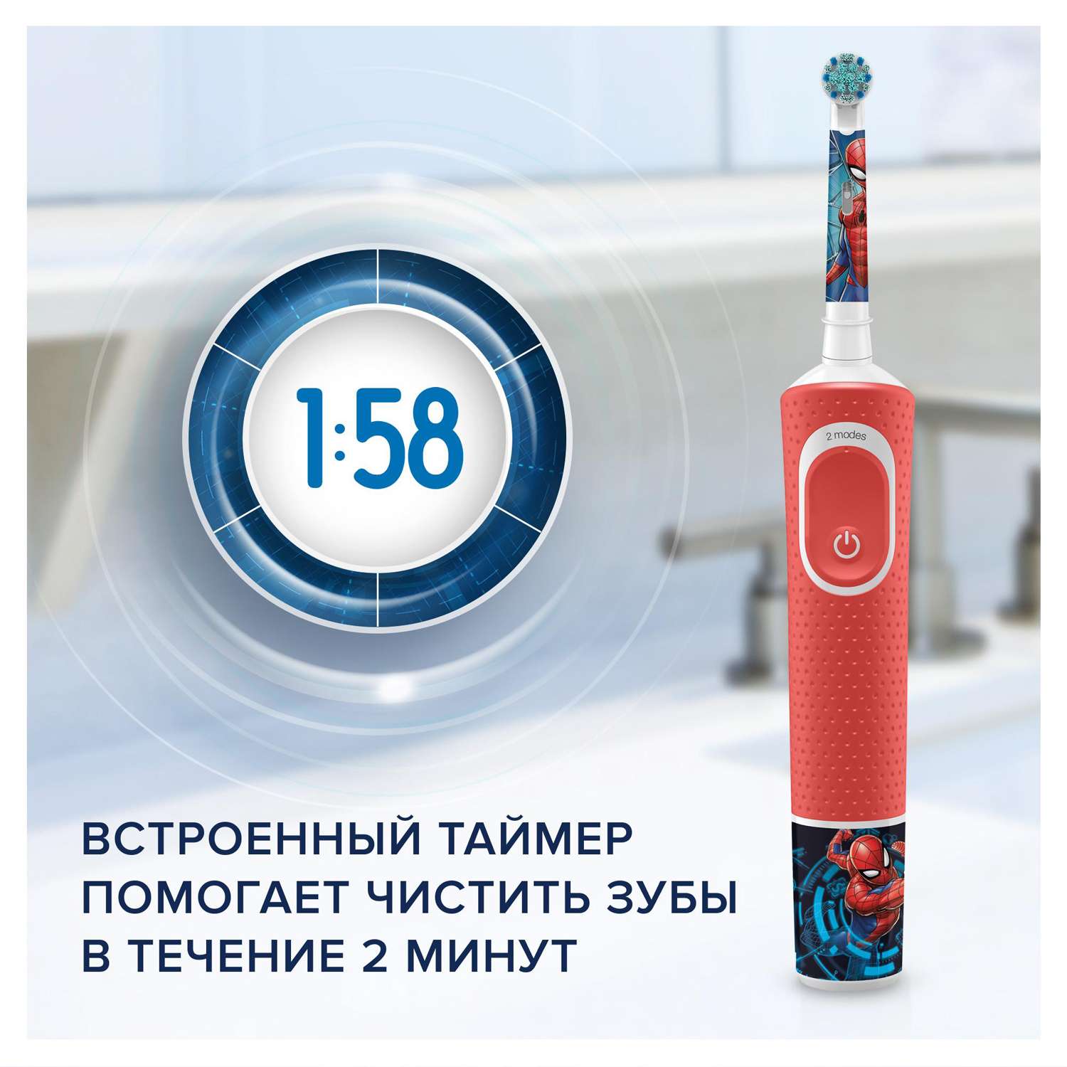Зубная щетка электрическая Oral-B от 3 лет - фото 6