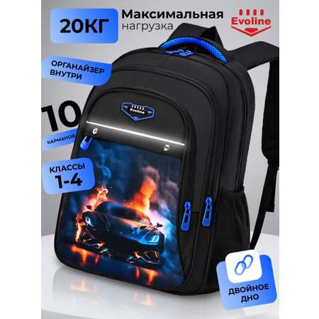 Рюкзак Evoline Машина в дыму
